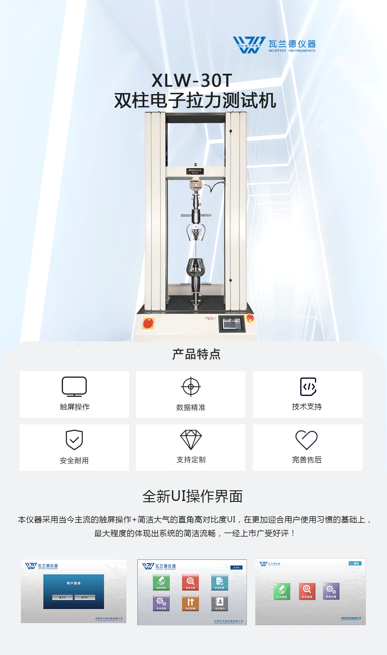 http://m.99zybox.com/goods/tuiguang/248.html(圖1)